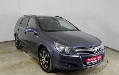 Opel Astra H, 2007 год, 520 000 рублей, 1 фотография