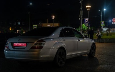 Mercedes-Benz S-Класс, 2006 год, 850 000 рублей, 1 фотография