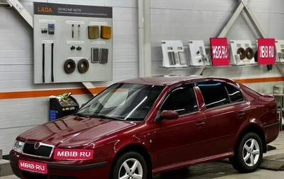 Skoda Octavia IV, 2008 год, 499 000 рублей, 1 фотография