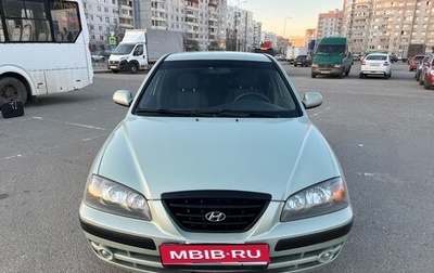 Hyundai Elantra III, 2005 год, 293 000 рублей, 1 фотография