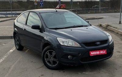 Ford Focus II рестайлинг, 2008 год, 420 000 рублей, 1 фотография