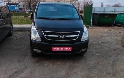 Hyundai Grand Starex Grand Starex I рестайлинг 2, 2013 год, 1 600 000 рублей, 1 фотография