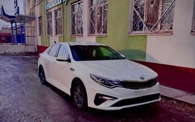 KIA Optima IV, 2020 год, 1 600 000 рублей, 1 фотография