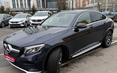 Mercedes-Benz GLC, 2018 год, 3 500 000 рублей, 1 фотография