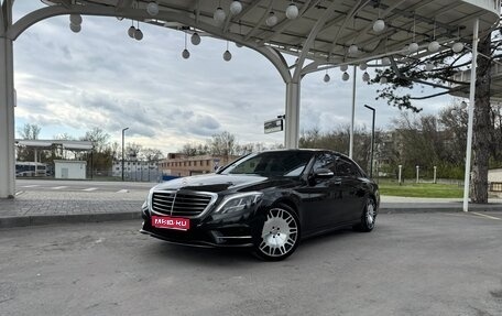 Mercedes-Benz S-Класс, 2014 год, 4 999 000 рублей, 1 фотография