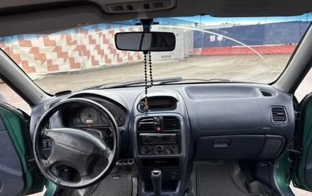 Mitsubishi Carisma I, 1999 год, 250 000 рублей, 4 фотография