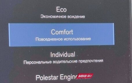 Volvo XC60 II, 2020 год, 2 960 000 рублей, 4 фотография