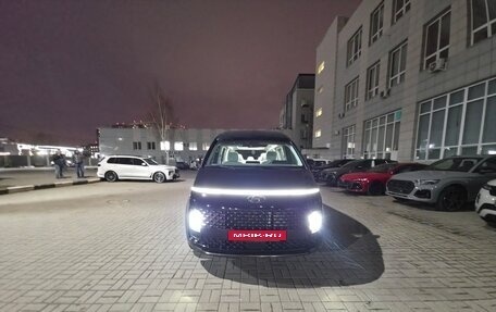 Hyundai Staria, 2022 год, 6 500 000 рублей, 4 фотография
