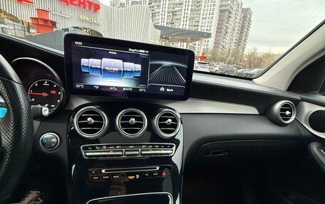 Mercedes-Benz GLC, 2018 год, 3 500 000 рублей, 12 фотография