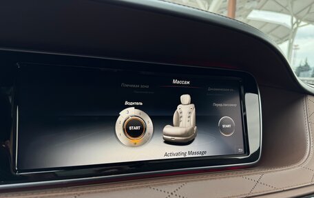 Mercedes-Benz S-Класс, 2014 год, 4 999 000 рублей, 20 фотография