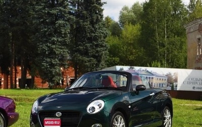 Daihatsu Copen II, 2017 год, 1 400 000 рублей, 1 фотография