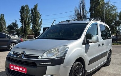 Citroen Berlingo II рестайлинг, 2012 год, 800 000 рублей, 1 фотография