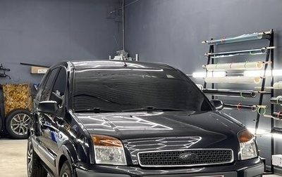 Ford Fusion I, 2008 год, 510 000 рублей, 1 фотография