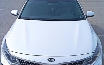 KIA Optima IV, 2018 год, 2 200 000 рублей, 1 фотография