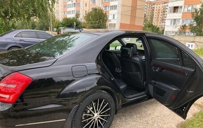 Mercedes-Benz S-Класс, 2011 год, 1 900 000 рублей, 1 фотография