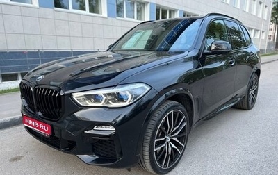 BMW X5, 2019 год, 6 990 000 рублей, 1 фотография