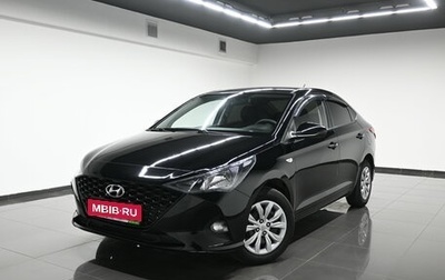 Hyundai Solaris II рестайлинг, 2020 год, 1 645 000 рублей, 1 фотография