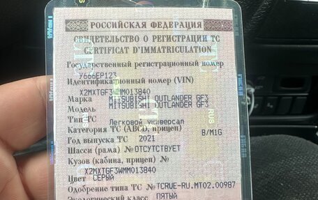Mitsubishi Outlander III рестайлинг 3, 2021 год, 2 700 000 рублей, 7 фотография