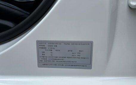 Mercedes-Benz E-Класс, 2022 год, 5 500 000 рублей, 26 фотография