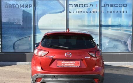 Mazda CX-5 II, 2014 год, 1 705 000 рублей, 6 фотография
