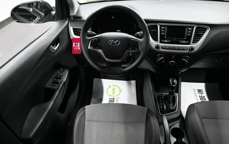 Hyundai Solaris II рестайлинг, 2020 год, 1 645 000 рублей, 11 фотография