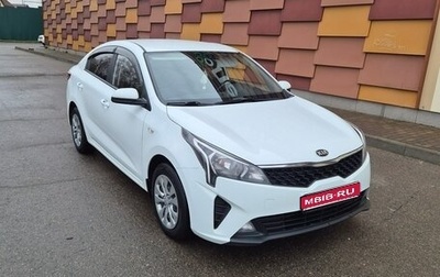 KIA Rio IV, 2020 год, 1 620 000 рублей, 1 фотография