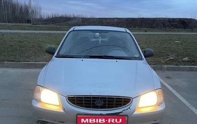 Hyundai Accent II, 2007 год, 300 000 рублей, 1 фотография