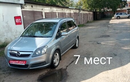 Opel Zafira B, 2007 год, 380 000 рублей, 1 фотография