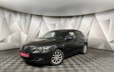 Mazda 3, 2008 год, 455 000 рублей, 1 фотография