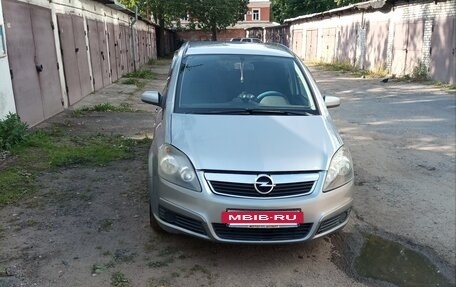 Opel Zafira B, 2007 год, 380 000 рублей, 2 фотография