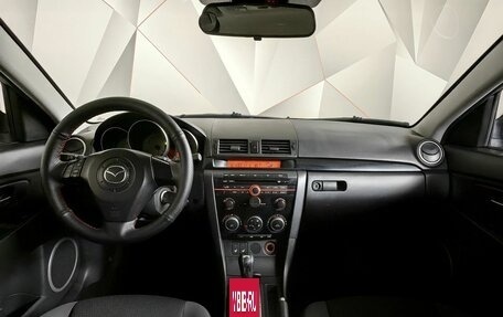 Mazda 3, 2008 год, 455 000 рублей, 13 фотография