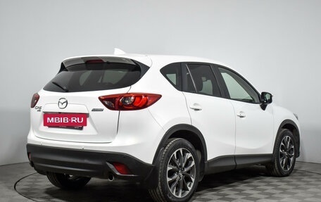 Mazda CX-5 II, 2016 год, 1 599 900 рублей, 5 фотография