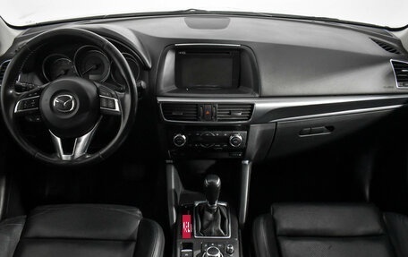 Mazda CX-5 II, 2016 год, 1 599 900 рублей, 14 фотография