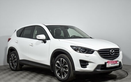 Mazda CX-5 II, 2016 год, 1 599 900 рублей, 3 фотография