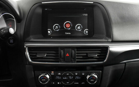 Mazda CX-5 II, 2016 год, 1 599 900 рублей, 16 фотография