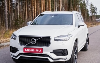 Volvo XC90 II рестайлинг, 2018 год, 3 000 000 рублей, 1 фотография