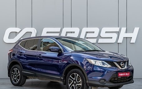 Nissan Qashqai, 2014 год, 1 390 000 рублей, 1 фотография