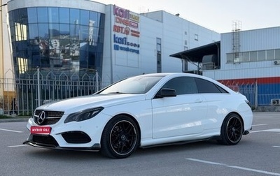 Mercedes-Benz E-Класс, 2013 год, 1 897 000 рублей, 1 фотография