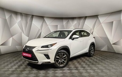 Lexus NX I, 2018 год, 3 290 000 рублей, 1 фотография