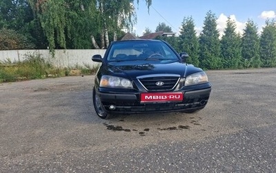 Hyundai Elantra III, 2004 год, 230 000 рублей, 1 фотография