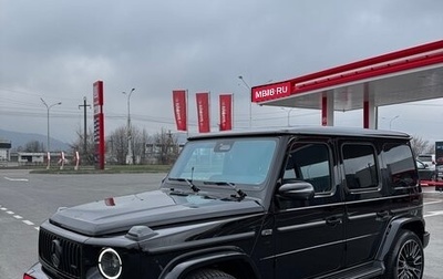 Mercedes-Benz G-Класс AMG, 2025 год, 29 800 000 рублей, 1 фотография