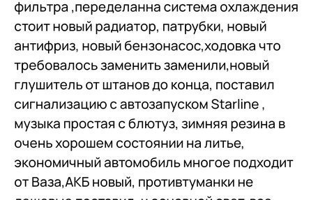 ЗАЗ Sens, 2008 год, 190 000 рублей, 8 фотография