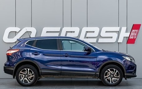 Nissan Qashqai, 2014 год, 1 390 000 рублей, 5 фотография