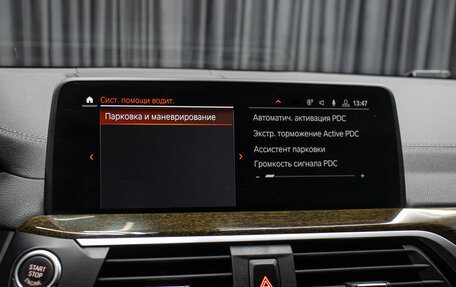 BMW X4, 2020 год, 4 549 000 рублей, 20 фотография