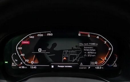 BMW X4, 2020 год, 4 549 000 рублей, 14 фотография