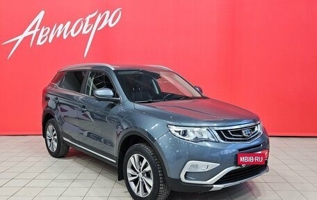 Geely Atlas I, 2020 год, 1 795 000 рублей, 7 фотография