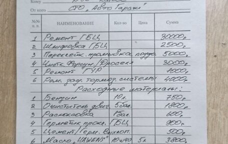 Chevrolet Lanos I, 2007 год, 100 000 рублей, 12 фотография