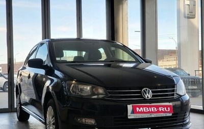 Volkswagen Polo VI (EU Market), 2019 год, 1 199 000 рублей, 1 фотография