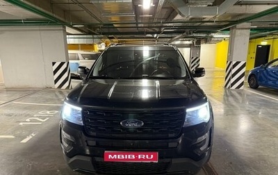 Ford Explorer VI, 2017 год, 2 980 000 рублей, 1 фотография