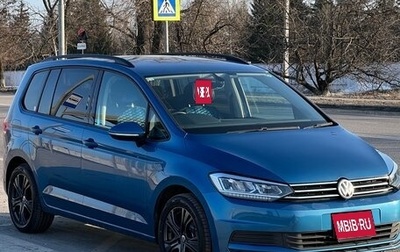 Volkswagen Touran III, 2016 год, 1 780 000 рублей, 1 фотография